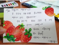 이야기나무미술교습소