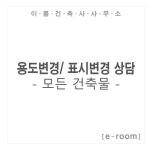 건축사사무소다이룸 | 이룸건축사사무소