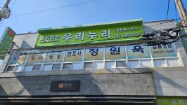 한려법무법인창원분사무소 | 법무법인 우리누리 창원분사무소