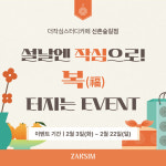 작심스터디카페 신촌숲길점