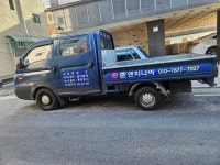 (주)남도엔지니어린 | 준엔지니어