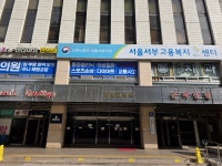 세무법인태평양서강지사 | 세무법인태평양