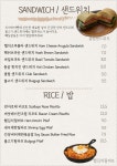 잇츠그린(It's green) 영등포점 | 그린잇츠