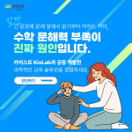 제2관이안수학학원 | 이안수학학원