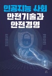 (주)제이엠비즈넷 | 코리아 비즈넷