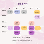 고혜영다옴메디월요가필라테스