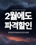 동래전자담배베이프미온천장점 | 퓨어전자담배 동래구온천장점