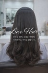 루체헤어