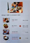 봉스파게티 수목원