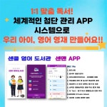 센트럴1리딩클럽마곡캠퍼스학원 | 센트럴1리딩클럽 강서마곡캠퍼스