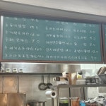 도토리