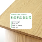태영팀버