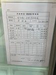 생각하는수학초지학원 | 생각하는수학전문학원