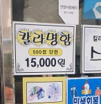 성원인쇄