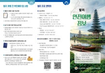 BDK투어여행사 | 여행사 조이투어