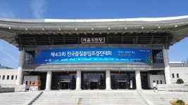 김앤오씨엠알 | 씨엠알