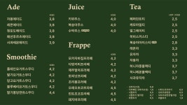 발도스커피명학헤센점 | 발도스커피 가산점