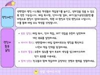 센트럴1리딩클럽마곡캠퍼스학원 | 센트럴1리딩클럽 강서마곡캠퍼스