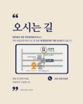 법무법인휘파주분사무소 | 법무법인 대인 파주운정분사무소