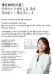 명인경희한의원