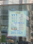 끄러모아헤어샵 - 충주시 | 끄러모아헤어샵