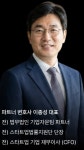 (주)케이엠파트너스 휘닉스점2 | 케이엠파트너스