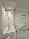 참미소치과의원