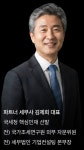 (주)케이엠파트너스 상상놀이터 | 케이엠파트너스