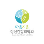 닥터오즈정신건강의학과의원 | 마음지음정신건강의학과의원