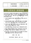 (주)제이엠비즈넷 | 코리아 비즈넷