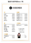 이제이헤어