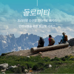 국제드림항공여행사장홍여행사점 | 두드림여행사