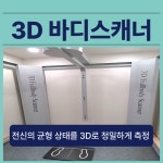 천리향한의원