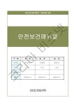엘케이비즈넷 | 코리아 비즈넷