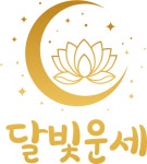 후기