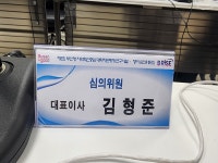 (주)제이엠비즈넷 | 코리아 비즈넷
