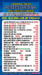 춘흥카센타 | 성도카센타