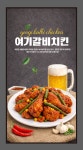 추닭집지산범물점 | 여기닭 지산범물점