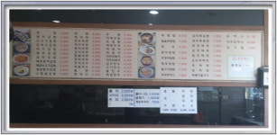 봉정김밥나라