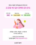 삼성영어양운캠퍼스교습소 | 삼성영어셀레나 마산메트로교습소