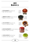 오쓰리