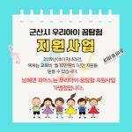 청출어람개인과외교습소 | 남혜연개인과외교습소