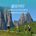 국제드림항공여행사장홍여행사점 | 두드림여행사