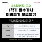 언어100℃국어교습소 | 언어VISION국어학원