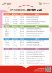 평촌파인만교육_내손지점 | 눈높이러닝센터 용산학원