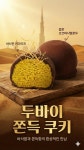 인더그레이 건대스타시티점 | 인더그레이카페
