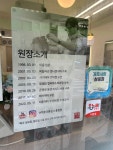 이훈올(ALL)30000미용실 중곡역점 | 이훈헤어플러스