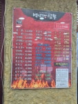 주식회사 백년가 토평 | 백년가 짬뽕 토평점