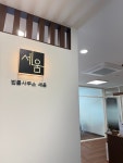 법무사사무소세움 | 법률사무소 세움