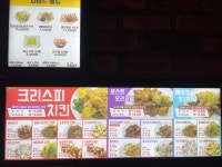 호치킨은천초교점 | 더후라이븐 치킨 은천점